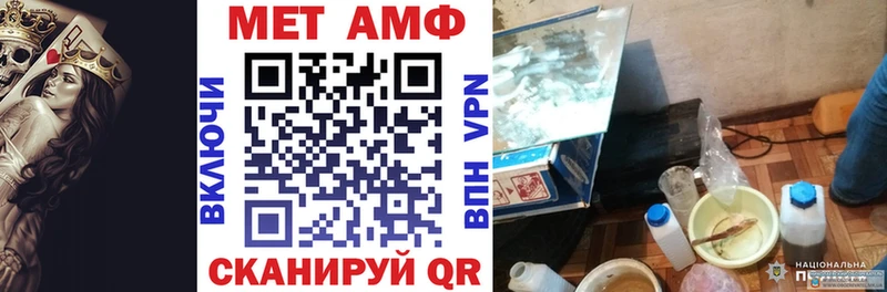 Amphetamine VHQ  Дагестанские Огни 