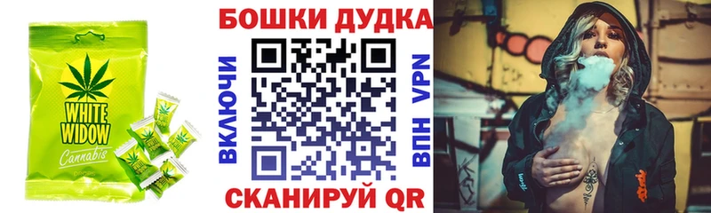 наркошоп  Дагестанские Огни  Cannafood марихуана 