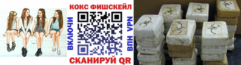 hydra рабочий сайт  Дагестанские Огни  Кокаин Columbia  купить закладку 