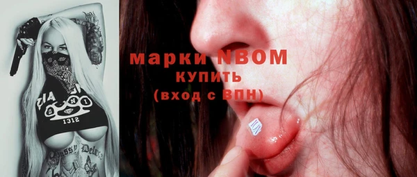 герыч Беломорск