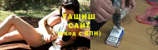 герыч Беломорск
