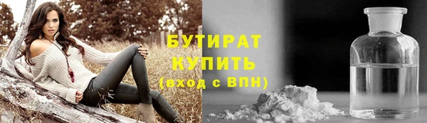 твердый Белокуриха