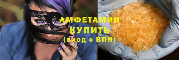 герыч Беломорск