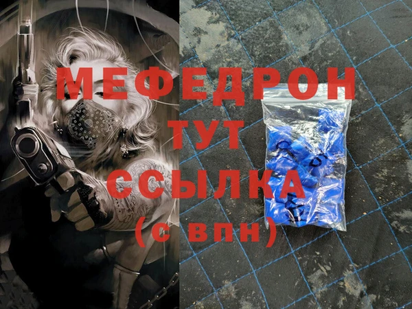 скорость mdpv Белоозёрский