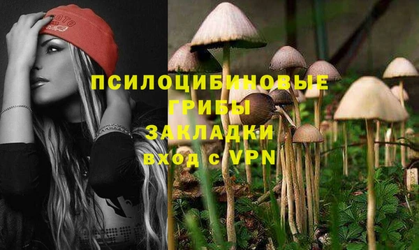 герыч Беломорск