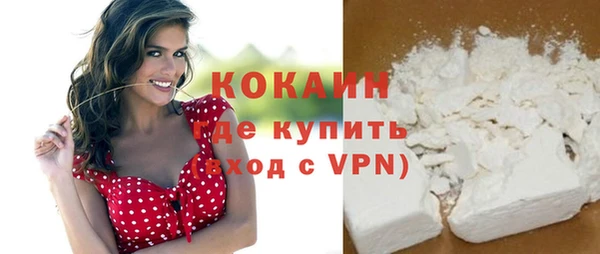 герыч Беломорск