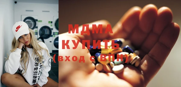 герыч Беломорск