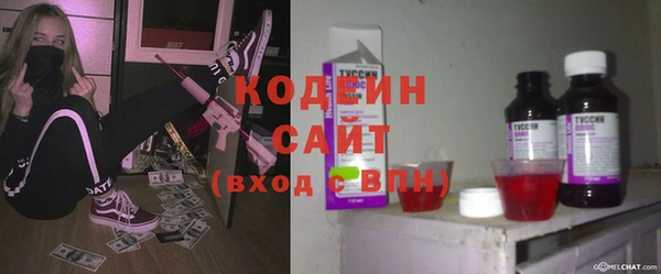 дмт Болохово