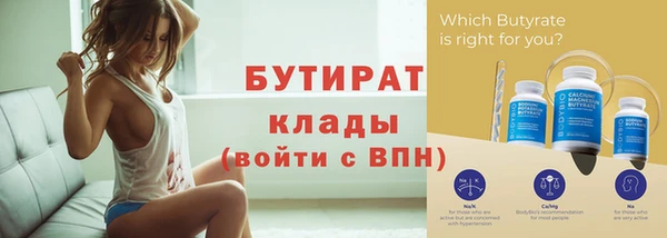 твердый Белокуриха