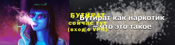 твердый Белокуриха