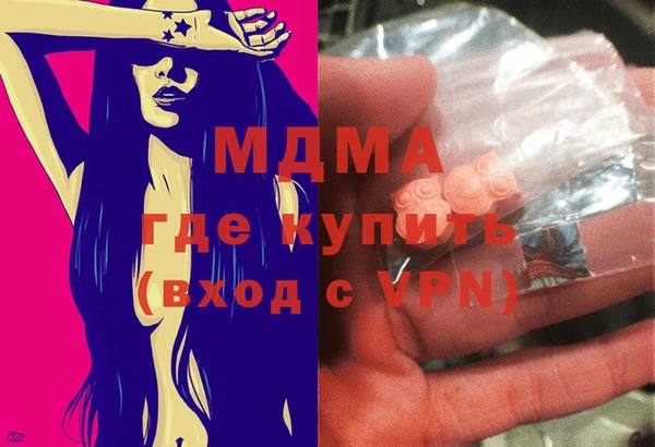 скорость mdpv Белоозёрский