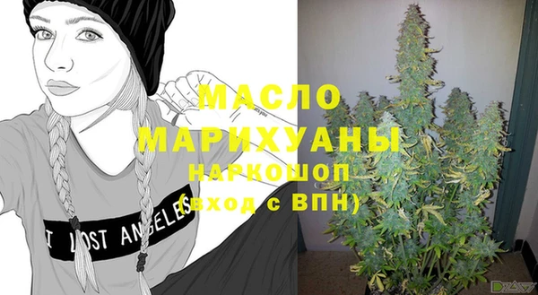 твердый Белокуриха