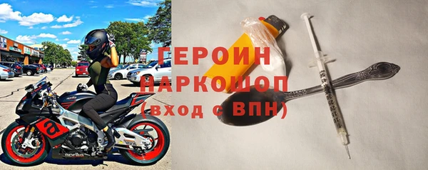 герыч Беломорск