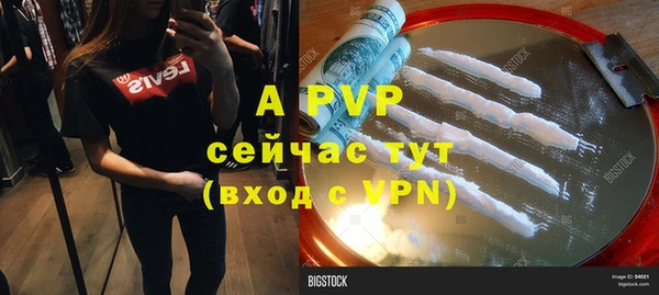 скорость mdpv Белоозёрский
