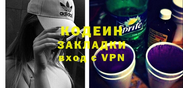 твердый Белокуриха