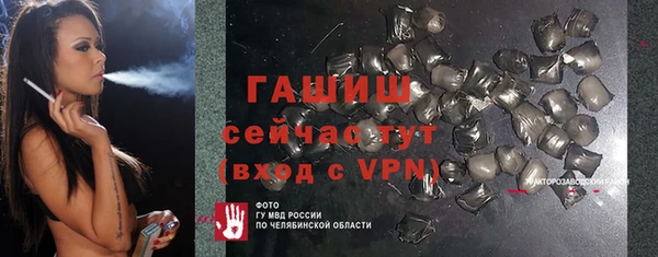 герыч Беломорск