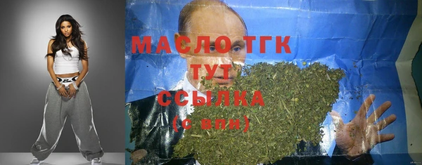 твердый Белокуриха