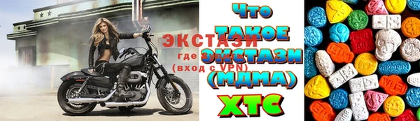 не бодяженный Болхов