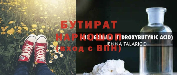 герыч Беломорск