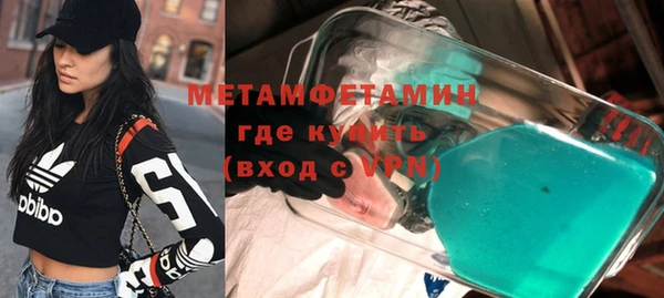 твердый Белокуриха