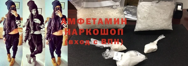 твердый Белокуриха