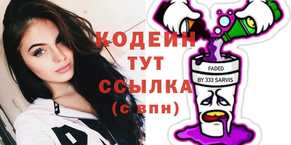твердый Белокуриха