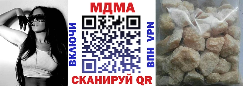 MDMA crystal  Дагестанские Огни 