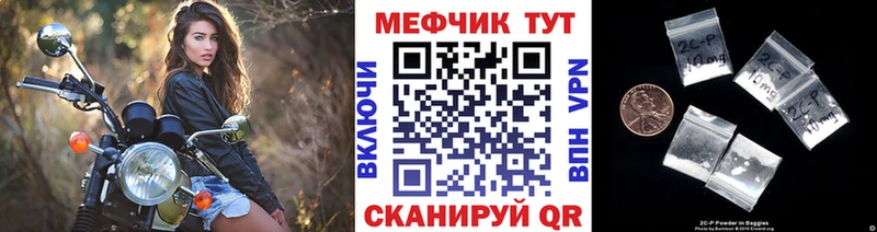 МЕФ VHQ Дагестанские Огни
