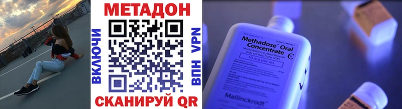 Метадон VHQ Дагестанские Огни