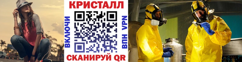 Первитин мет  Дагестанские Огни 