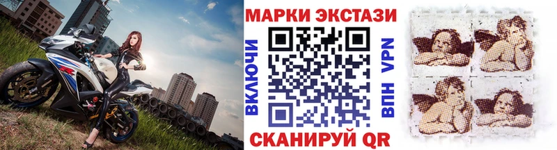 Наркотические марки 1,5мг  как найти   Дагестанские Огни 