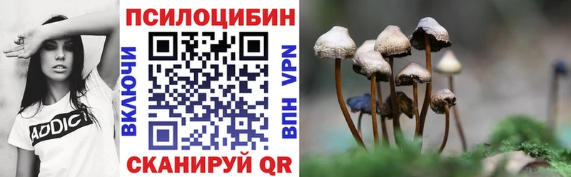 Галлюциногенные грибы ЛСД  Дагестанские Огни 